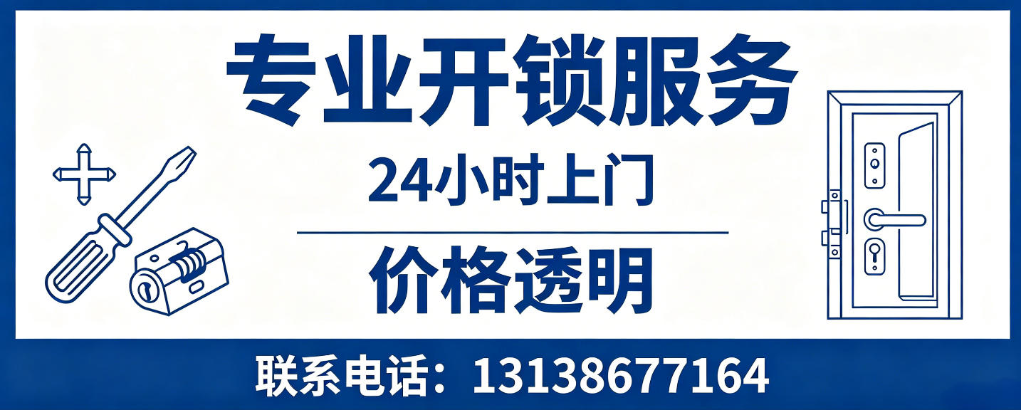 孝义 配汽车芯片钥匙｜车钥匙全丢匹配、汽车遥控配制上门服务
